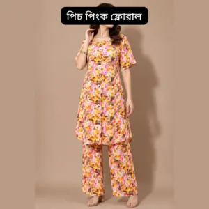 পিচ পিংক ফ্লোরাল