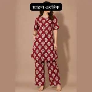 ম্যারুন এথনিক