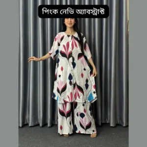 পিংক নেভি অ্যাবস্ট্রাক্ট