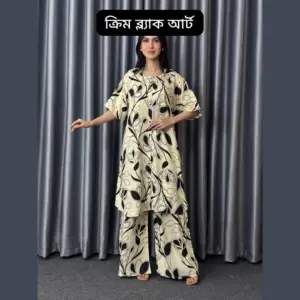 ক্রিম ব্ল্যাক আর্ট