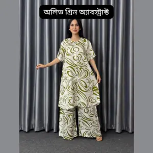 অলিভ গ্রিন অ্যাবস্ট্রাক্ট