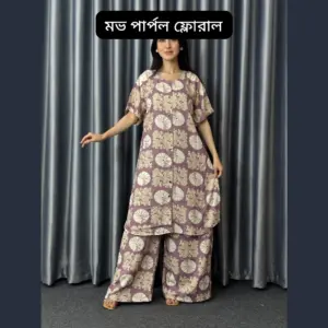 মভ পার্পল ফ্লোরাল