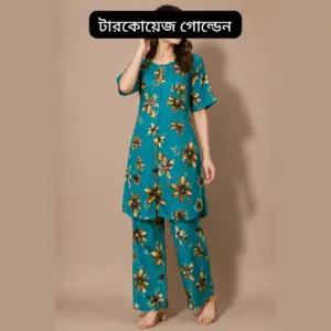 টারকোয়েজ গোল্ডেন